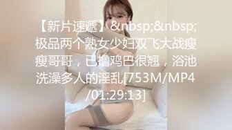 【JVID传媒】走错房间的女友外送茶