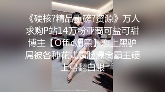 ❤️淫欲反差小可爱❤️性感黑丝 包臀裙LO娘调教 楼道开档黑丝跳蛋露出，扶着窗边撅着屁股被后入打桩，插的白浆往下流