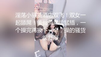 完美丰乳这种极品得有多大福气才能操上！？