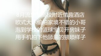 【自录】可爱萌妹【夏梦】道具自慰嫩逼，高潮骚水狂喷，4月直播合集【16V】  (8)