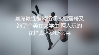 原创暑假约操学妹