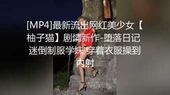 STP28585 麻豆传媒 MD0150-3 疫情下的背德假期 父女篇 艾秋