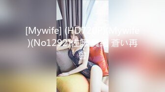 [MP4/1.1G]2023.7.23，【良家故事】和哥嫂一家暑期旅游，人妻中途溜号，片刻欢愉，终生难忘缘分