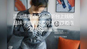 [MP4]【顶级巨献】最新超人气爆乳女神▌乐乐 ▌秘书制服巨乳OL 究极白虎蜜桃臀 完成肉体与精神的调教-