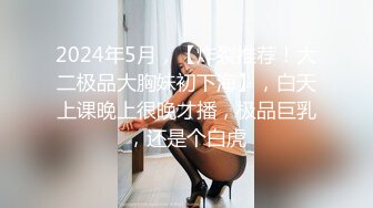 《极品CP☀️魔手外购》原版4K热闹商场女厕偸拍超多小姐姐方便，能看脸又能看壁，半蹲式撅个大腚双洞粉嫩过瘾极了 (4)