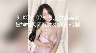 浓毛大一学妹自慰