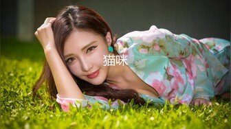 《最新流出福利分享》付费电报群原创淫妻骚女友私拍内部福利视图美女如云各种露脸反差婊啪啪紫薇~炸裂 (10)