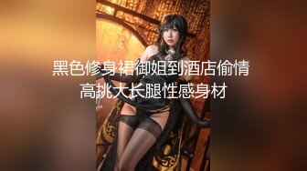 【壹屌寻花】超清4K镜头，美少女岔开双腿，粉嫩鲍鱼完美展示，激情啪啪娇喘不断，角度专业实力探花 (2)