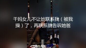 极品尤物性感小模特超会玩诱惑，性感黑丝高跟鞋，无毛肥穴自慰，极度淫骚