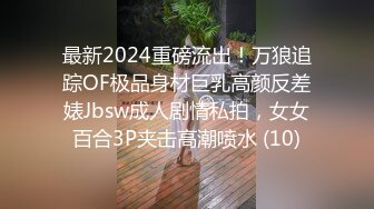 气质御姐真实女同大秀，展示女女怎么做爱，多毛骚逼交叉姿势磨蹭，翘起美臀69姿势互舔，手指扣入也很爽，磨豆腐一起缠绵