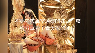 【新片速遞】 新人颜值女神！近期下海5小时大秀！外表甜美，杂乱多毛骚逼，很敏感揉搓流出白浆，振动棒磨蹭[2.1G/MP4/05:22:59]