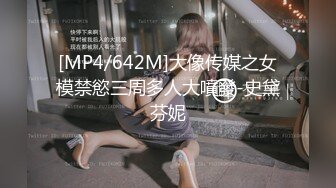 [MP4/ 414M] 小宝寻花，170极品外围，C杯女神，肤白貌美温柔小姐姐，红内裤战神汗流浃背卖力干