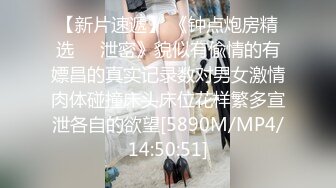 极品女神和男友吵架约炮友兜风被按在床上猛干