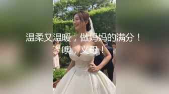 【全網首發】《新增震撼❤流出》【舉牌圈】反差露臉美女應大神【一少】定制 19套情趣淫照，自產聖水澆頭舔食道具雙插紫薇高潮相當炸裂～勁爆收藏 (2)