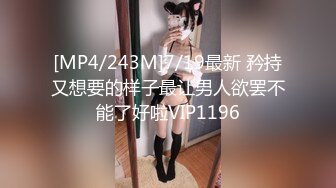 《萤石云破解》中年领导和美女下属酒店开房啪啪❤️可惜领导年纪大了勉强干一炮以后鸡巴就怎么