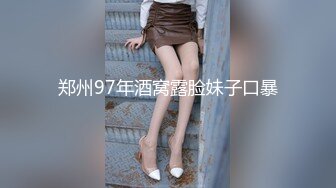 (Uncen-leaked) NAKA-003 猥褻RQ ～元本物RQの熟れた柔肌～ KAORI