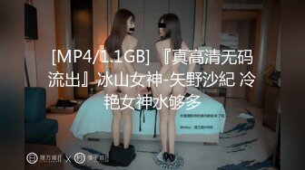 [MP4/402MB]推特TTXK解锁私拍，专注玩肏极品高端露脸外围女模，票子到位秒变母狗