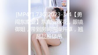 【新片速遞】 捆绑调教小母狗萝莉✅精致校花级小妹妹『茶茶和你拼啦』被主人爸爸强制羞耻高潮，乖巧的萌妹子背地里是个小骚货[77M/MP4/08:06]