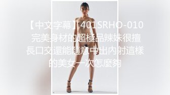 出针孔设备*36d离异少妇后续 身材管理太好了