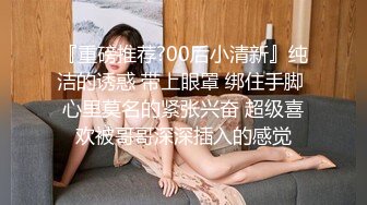 极品绝色佳人 梦幻劲爆身材酥乳女神《辛尤里》暗黑童话之白雪公主之性爱小苹果