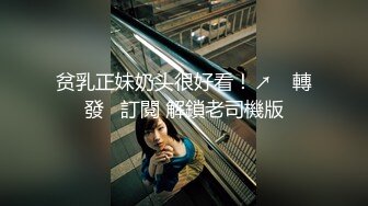 Onlyfans推特网红 极品身材颜值眼镜娘 xreindeers 欲求不满漂亮大奶人妻吃鸡啪啪 第