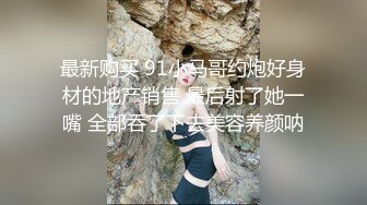 喜欢浓厚精液的变态女Heydouga 4030-PPV2452