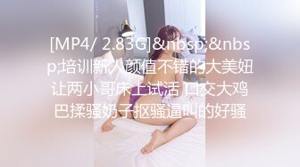 SP站极品国产女神Eliauk_Q【139V】 (45)