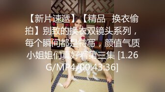 [MP4]STP28222 國產AV 色控 PH082 肉便器OL享受3P前後洞口都被灌滿 VIP0600