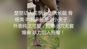 黑丝伪娘吃鸡啪啪 被出轨大鸡鸡拍脸了 喜欢鸡鸡被操的一甩一甩的 被小哥哥不是骚逼内射就是口爆吃精