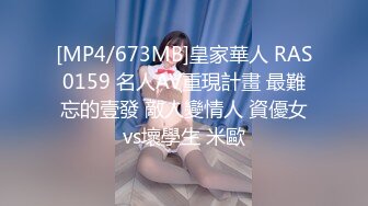 [MP4/1GB]星空無限傳媒 XKTY007 淫欲臺球助教性覺醒 徹底淪為肉棒下的泄欲工具 琳琳