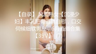 [无码破解]KSBJ-324 婚約者の父親に嵌められて…。 松本梨穂