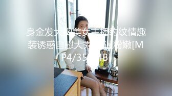 02/15精选 360七夕红床主题-壮大猛男与娇小嫩妹69、后入，猛烈榨干妹子