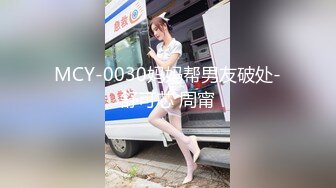 重磅稀缺资源，万人在线求购OF知名写真社collec付费解锁福利，美模如云全是顶尖级嫩模，外拍全裸道具紫薇 (14)