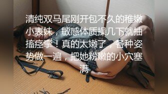 【新片速遞】 ❤️❤️黑框眼镜女仆装，淫荡小骚货，炮友来了操骚逼，埋头舔屌一脸淫荡，美臀侧入爆操，射的太快满足不了[1.37G/MP4/01:39:25]