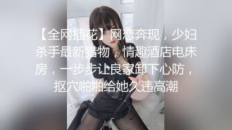 【瘦子探花梦幻馆】极品良家眼镜妹，互相按摩