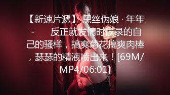 [MP4/ 1.05G]&nbsp;&nbsp;户外勾搭农村夫妻换妻4P啪啪，黑丝高跟诱惑交大鸡巴舔逼