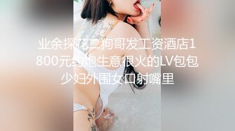 豐滿騷氣美女 主播高挑清純妹0115一多男女啪啪大秀 男的是剛從外面勾搭的 各種姿勢啪啪很是淫蕩