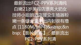 [MP4]STP27564 顶级女神超级丝袜控180大长腿女神▌苹果▌高跟黑丝吊带真是爽到家 落地窗前后入极品尤物 好淫荡的风景线 VIP0600