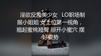 【新片速遞 】 后入美眉 啊啊 舒服 啊啊啊 趴着沙发就是一顿猛怼 骚叫不停 终于操爽了 [230MB/MP4/04:40]