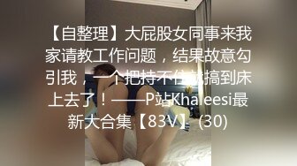 颜值福利姬嫩妹【捅主任】25V，极品肉丝长腿骚妹，无套暴力进入，700分钟粉丝珍藏版 (3)