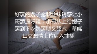 -十八岁S级美女敏感乳头玩弄 第一次3P小姐姐 一点都不害羞