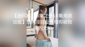 【三飞夜生活】午夜户外3P轮操白虎高三萝莉妹纸 人小逼紧还挺抗操 架在后备箱上轮着干她