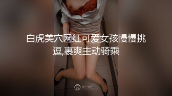 《台湾情侣泄密》台塑高层利用职权让美女秘书乖乖听话爬上床