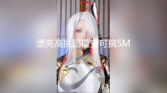 情色主播 孕妇送原味无爱爱