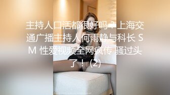 没看到鸡巴时还以为是个寂寞人妻