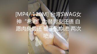 单位聚餐下药迷翻漂亮的女同事带回酒店偷偷开发她的屁眼