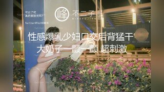 【新片速遞 】 发骚小仙女全程露脸深夜撩骚狼友，淫声荡语互动听狼友指挥，奶子比心撅着屁股给狼友看，淫水多多特写展示[1.42G/MP4/02:37:43]