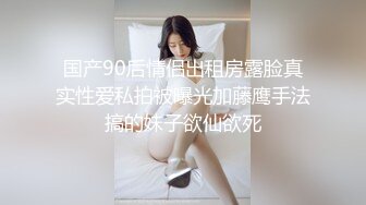 精品人妖超短裙学生装性感美腿狐狸尾巴工具插入屁眼不断扭动屁股刺激表情淫荡欠操