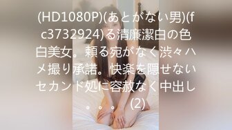 [MP4]STP31490 起点传媒 性视界传媒 XSJKY075 借用女友的身体来抵债 张雅婷(小捷) VIP0600