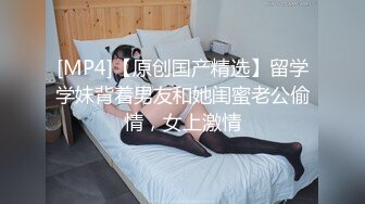 御姐范带着眼镜美妞，激情大战头套男，白丝美腿高跟鞋，双腿肩上扛深插，扶着JB上位骑坐，搞完不满足用假屌自慰